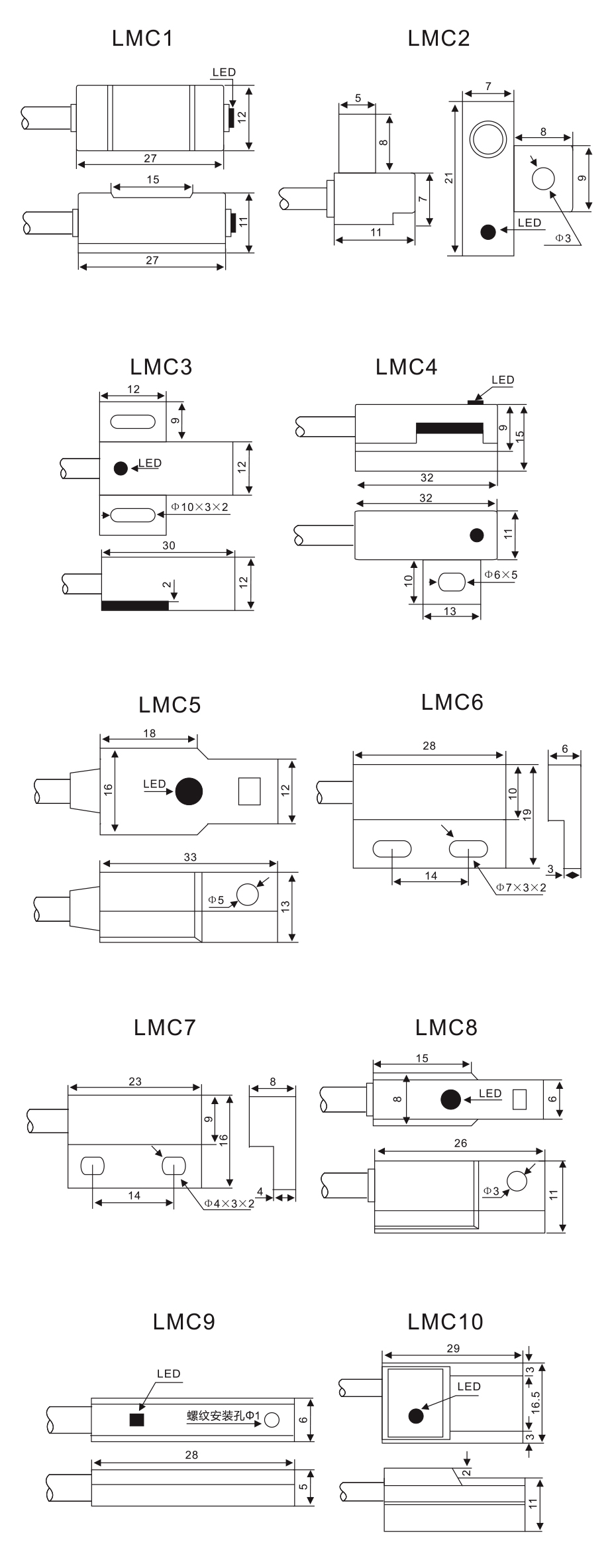 Магнитные датчики LMC