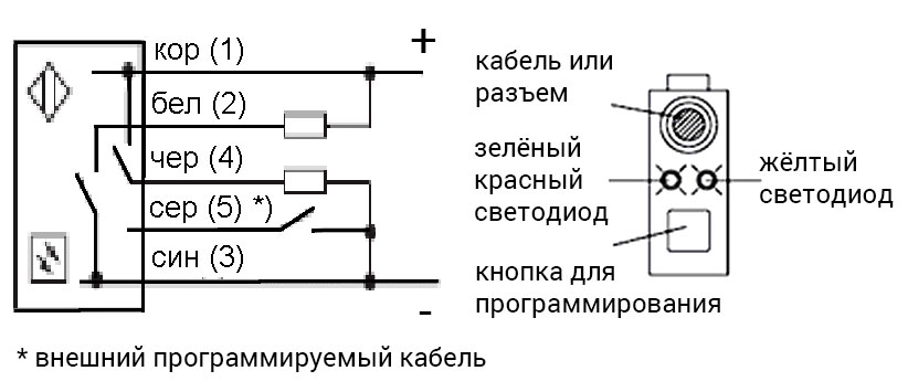 схема подключения