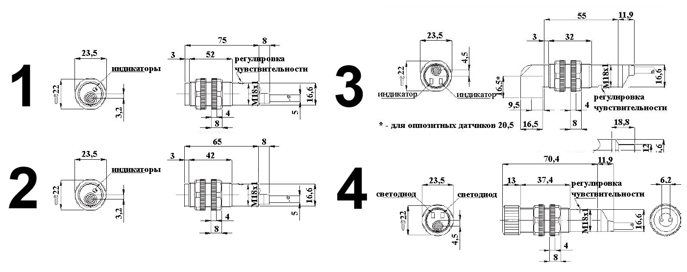 размеры датчиков s5