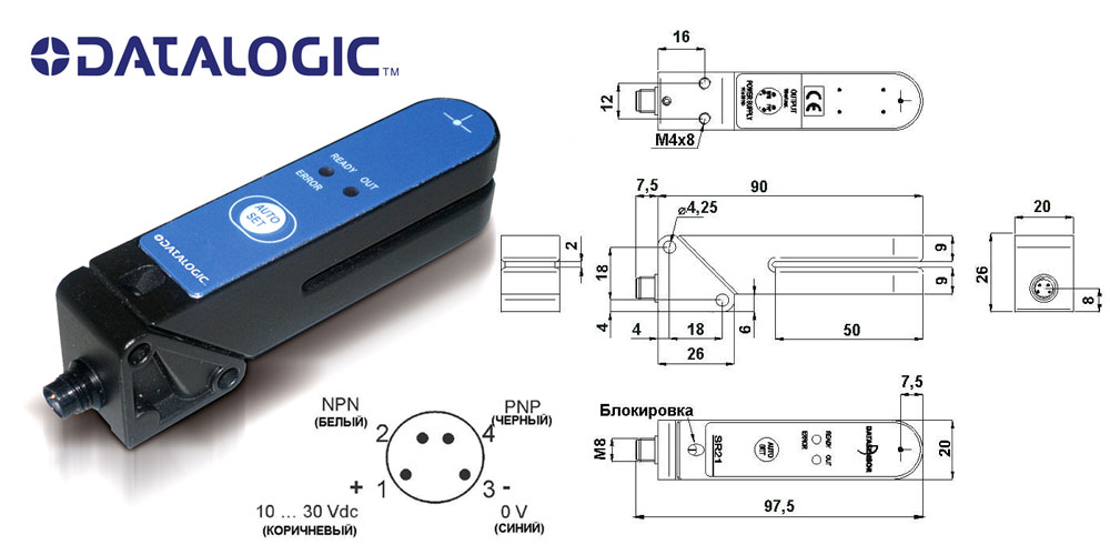 DATALOGIC SRX3