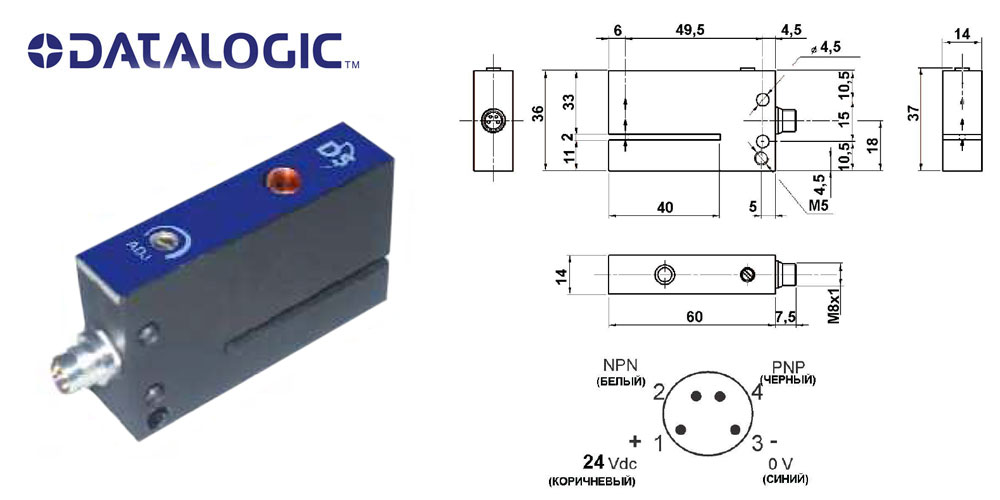 datalogic sr22