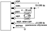 Схема подключения banner Q45U Увеличить