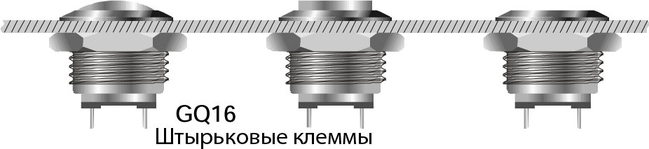 клеммы под пайку