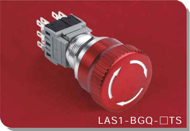 аварийный выключатель