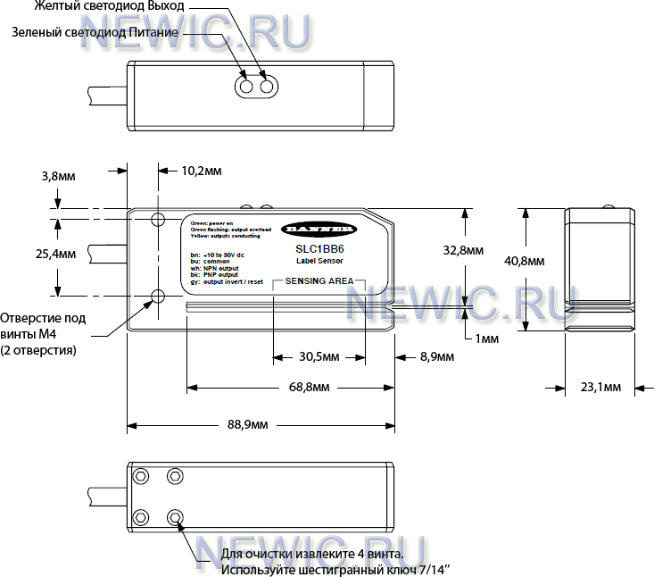 SLC1 размеры