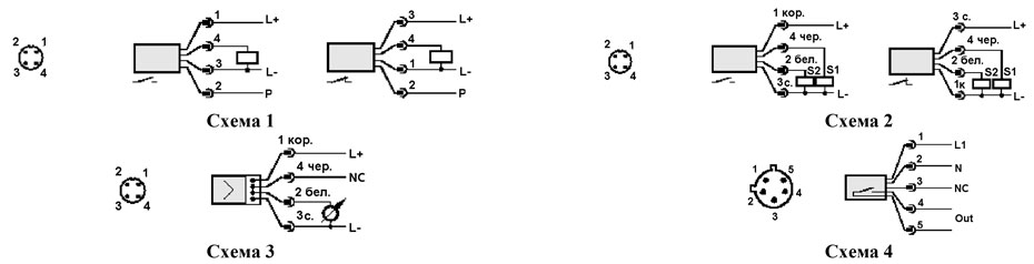 схемы подключения