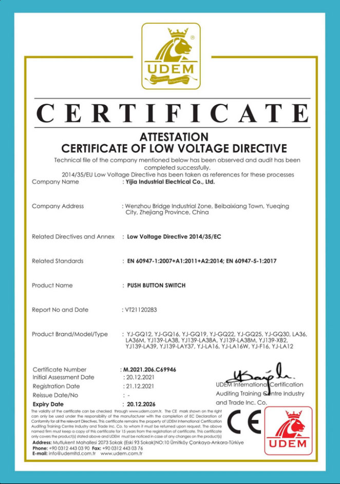 сертификат Yijia