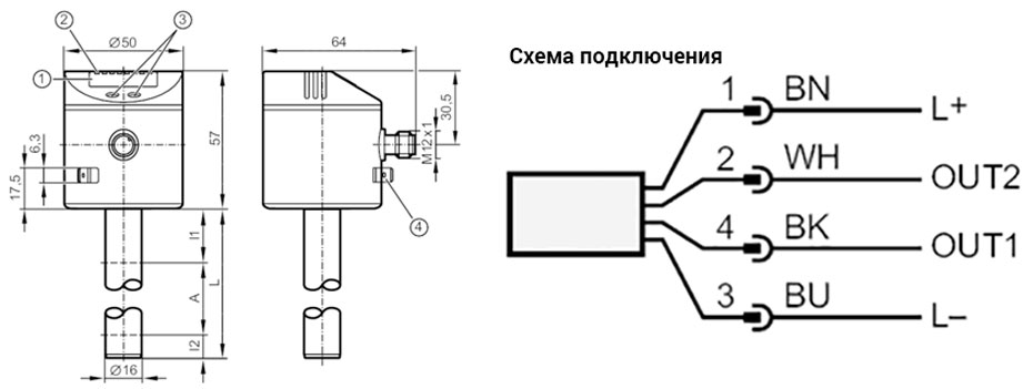 схема и чертеж